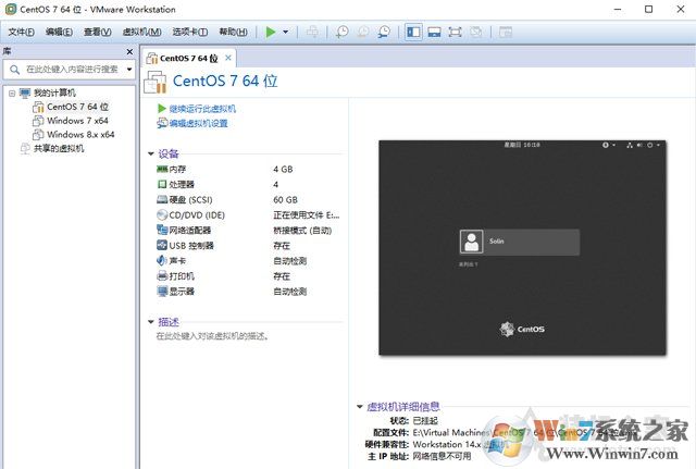 VMware虚拟机开机黑屏怎么办？虚拟机开机就黑屏的完美解决办法