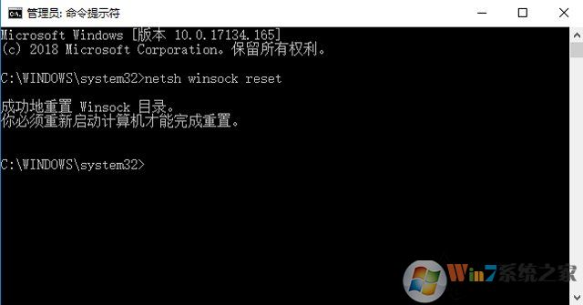 VMware虚拟机开机黑屏怎么办？虚拟机开机就黑屏的完美解决办法