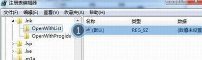 win7旗舰版开始菜单桌面的程序变成浏览器图标怎么办？（已解决）