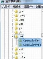 win7旗舰版开始菜单桌面的程序变成浏览器图标怎么办？（已解决）