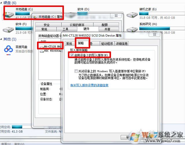 SSD固态硬盘速度慢怎么办？固态硬盘达不到标称速度的解决方法