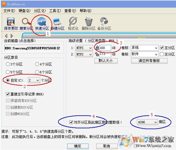 SSD固态硬盘速度慢怎么办？固态硬盘达不到标称速度的解决方法