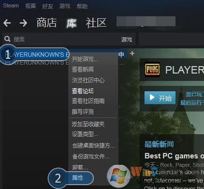 绝地求生无法登录运行出错怎么办？绝地求生常见问题解决方法
