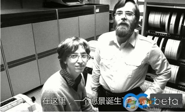 微软迎来44周岁生日，以往的LOGO你觉的哪个好看？