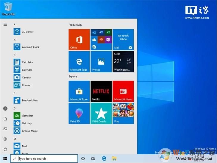 Win10 1903(20H1)什么时候发布？微软将在五月底推送Win10五月版更新