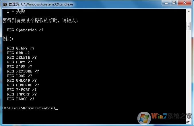 怎么用bat批处理修改注册表？bat改注册表命令