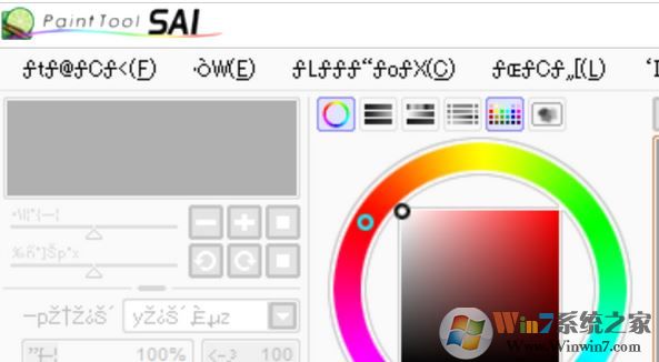 win10软件文字乱码怎么办？win10安装软件运行乱码的解决方法