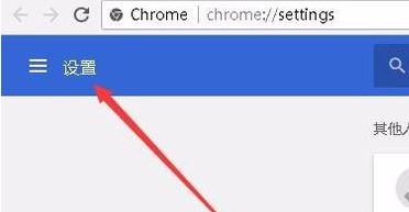 谷歌chrome浏览器如何开启GPU硬件加速？（已解决）