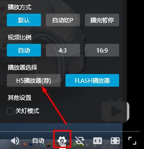 b站怎么调倍速？哔哩哔哩倍速播放视频方法