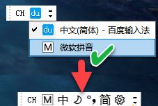win10系统微软拼音输入法设置不见了怎么办？（已解决）