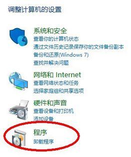 win10系统没有Active Directory怎么办？（已解决）