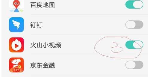 火山怎么弄直播游戏的权限？教你火山直播游戏的方法