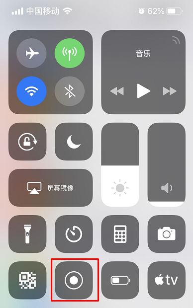 火山怎么弄直播游戏的权限？教你火山直播游戏的方法