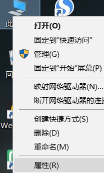 win10无法正常运行程序：access violation at address的解决方法