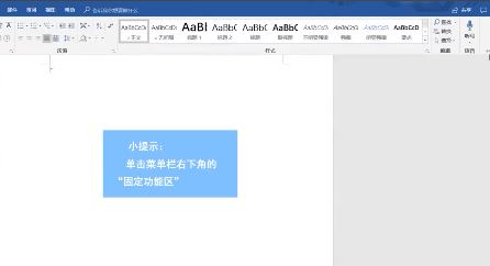 win10系统word没有工具栏怎么办？（已解决）