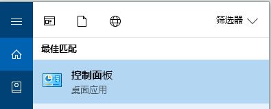 Windows Defender病毒和威胁防护显示未知的解决方法