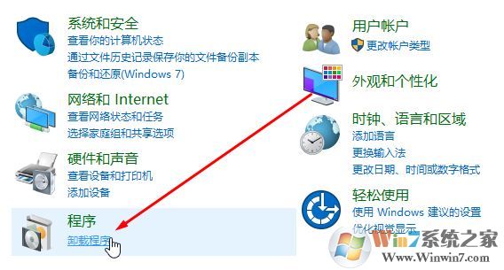 Windows Defender病毒和威胁防护显示未知的解决方法