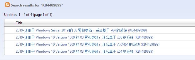 win10更新KB4489899补丁安装失败：0x800f0982完美解决方法