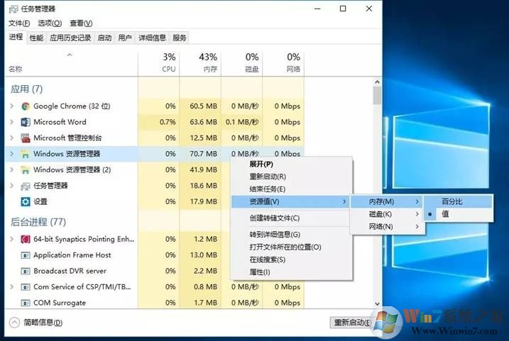 win10系统加速如何实现？加快win10系统运行速度图文教程