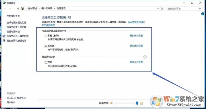 win10系统加速如何实现？加快win10系统运行速度图文教程