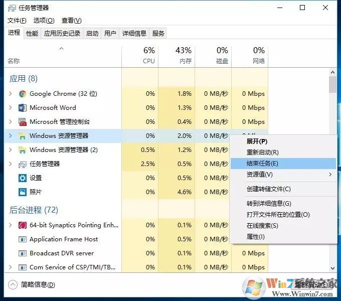win10系统加速如何实现？加快win10系统运行速度图文教程