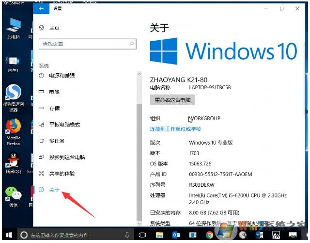 win10系统加速如何实现？加快win10系统运行速度图文教程