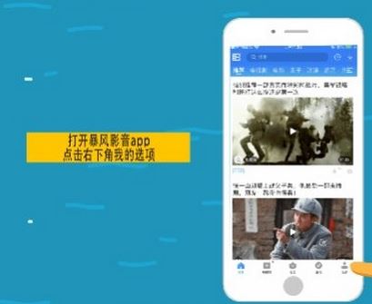 暴风影音闪退怎么办？暴风影音播放闪退修复方法