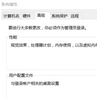 win10无法登录到你的账户怎么办？（已解决）
