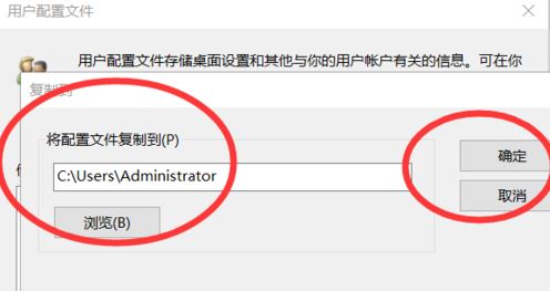 win10无法登录到你的账户怎么办？（已解决）