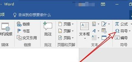 怎么用搜狗输入法打出闪电的标志？电脑打出闪电标志图文教程