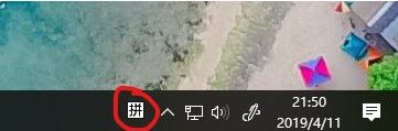 win10系统任务栏输入法图标怎么删除？