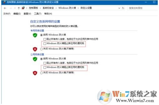 Win10打开文件时安全警告怎么关闭？win10关闭安全警告方法