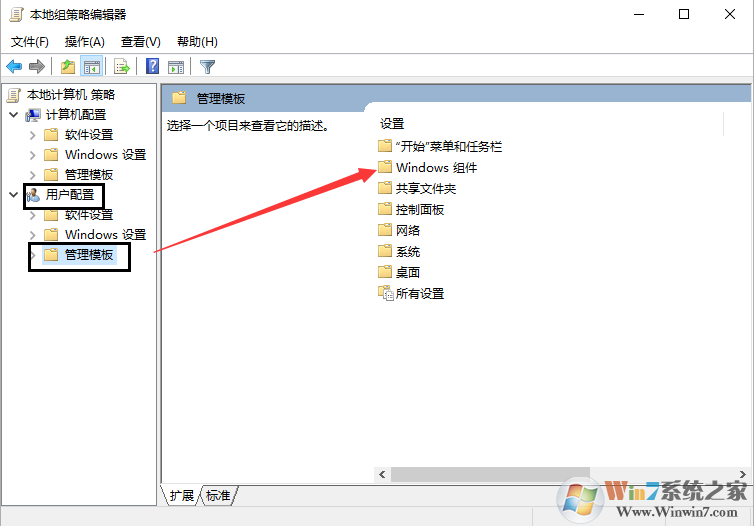 Win10打开文件时安全警告怎么关闭？win10关闭安全警告方法