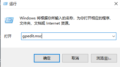 Win10打开文件时安全警告怎么关闭？win10关闭安全警告方法