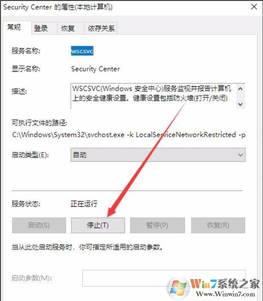 Win10打开文件时安全警告怎么关闭？win10关闭安全警告方法
