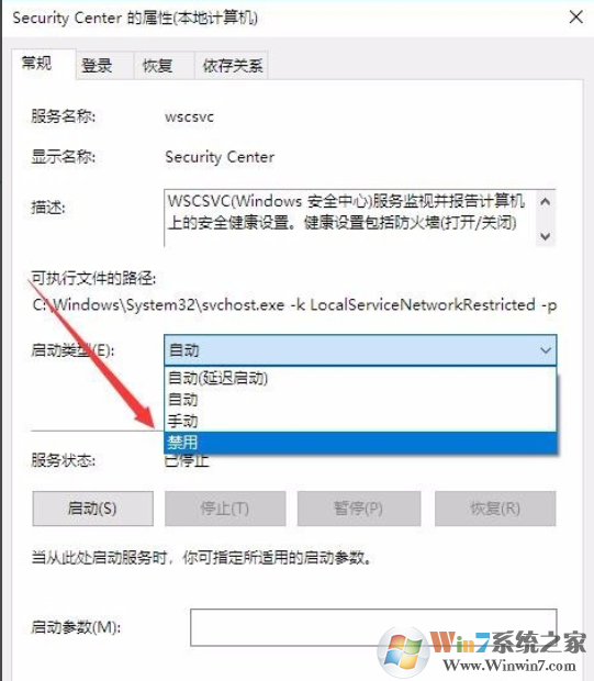 Win10打开文件时安全警告怎么关闭？win10关闭安全警告方法