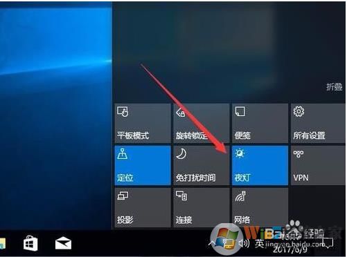 Win10夜灯(夜间模式)灰色无法开启解决方法