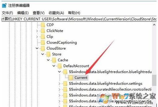 Win10夜灯(夜间模式)灰色无法开启解决方法