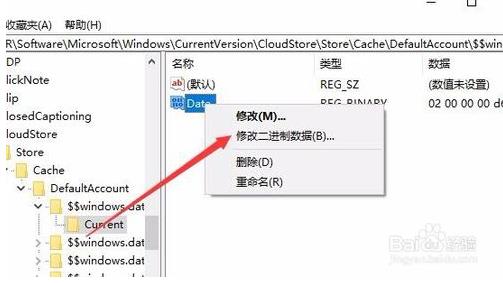 Win10夜灯(夜间模式)灰色无法开启解决方法