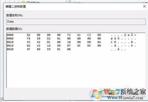 Win10夜灯(夜间模式)灰色无法开启解决方法
