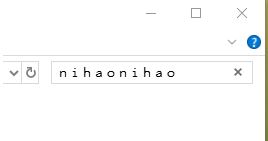 win10系统输入法英文字体间距太大怎么办？