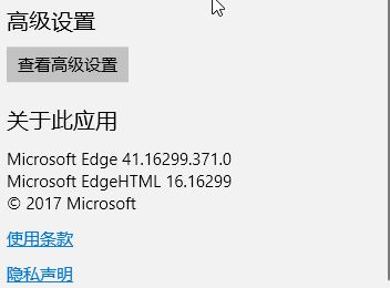 win10系统Edge收藏夹文件用记事本打开代码怎么办？