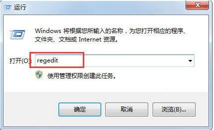 Win7系统PDF文件关联错误使用了不对的软件打开解决方法