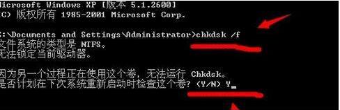 无法将请求的数据放入内存一招解决！