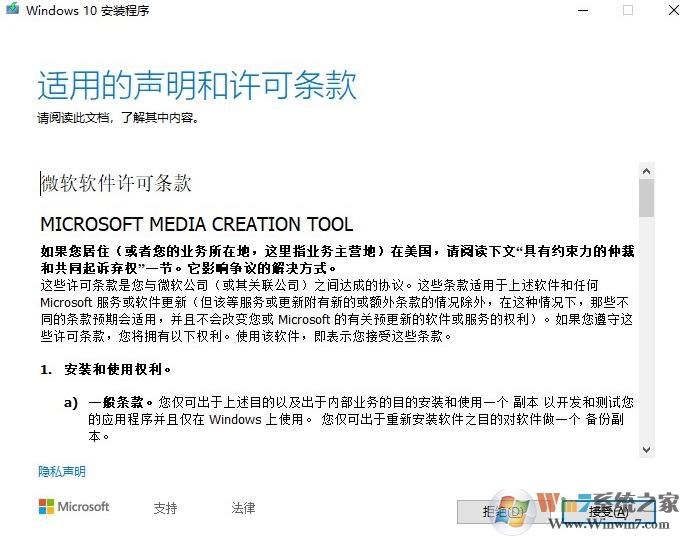 微软放出Win10 1903 RTM版镜像下载(附下载地址)