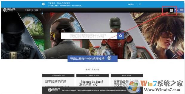 全境封锁2使用加速器封号怎么申诉？