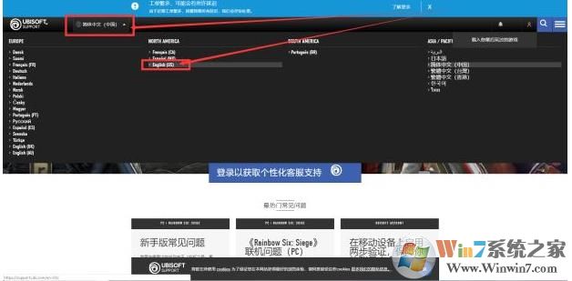 全境封锁2使用加速器封号怎么申诉？