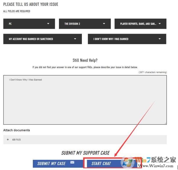全境封锁2使用加速器封号怎么申诉？