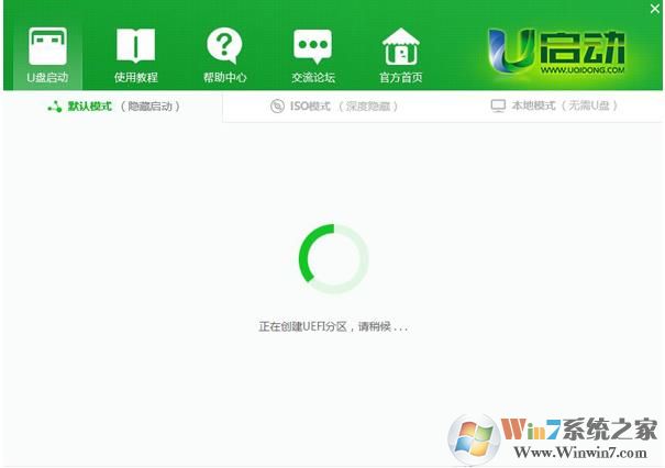 如何制作uefi启动u盘,UEFI U盘启动盘制作方法