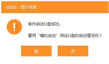 如何制作uefi启动u盘,UEFI U盘启动盘制作方法